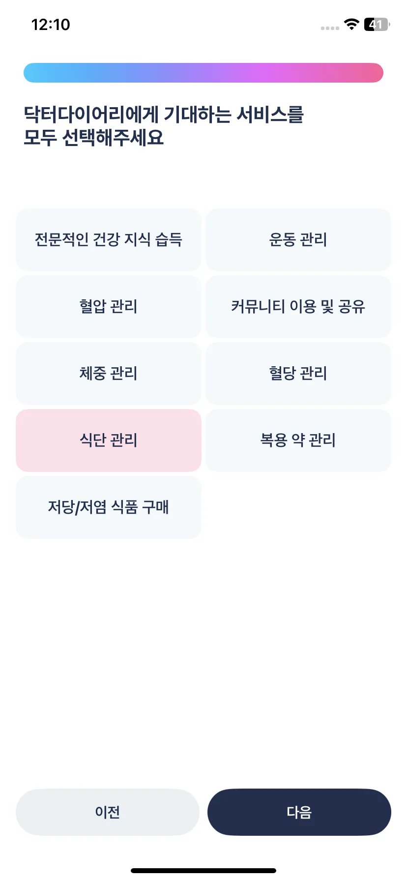 Test Image 6